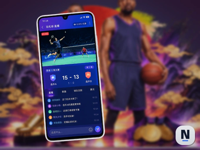 装好ng666.com APP，看球体验更流畅